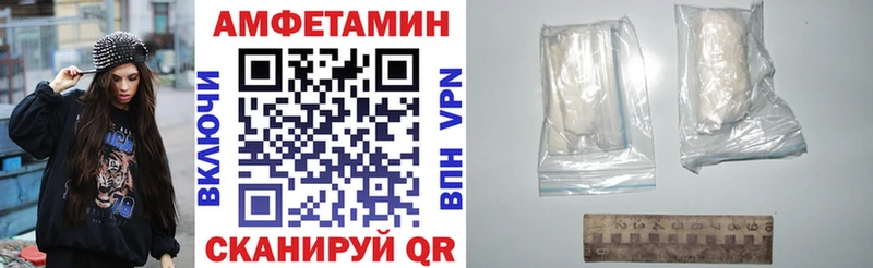 купить закладку  Власиха  АМФЕТАМИН VHQ 