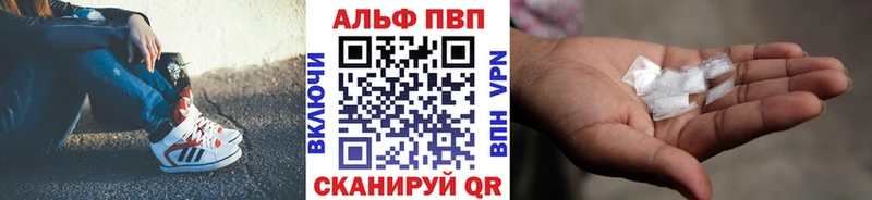 Alpha-PVP Crystall  Власиха 