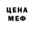 MDMA кристаллы Nastushka Smile