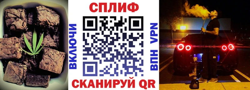 МЕГА tor  купить  цена  Власиха  Cannafood марихуана 