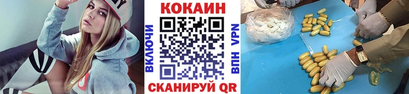 darknet Telegram  Власиха  КОКАИН FishScale  где купить наркоту 
