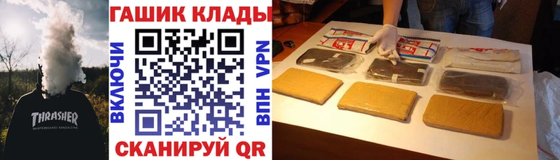 ГАШИШ hashish  Власиха 