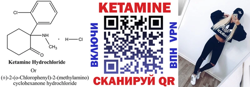 КЕТАМИН VHQ  MEGA рабочий сайт  Власиха 