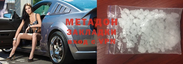 каннабис Абаза