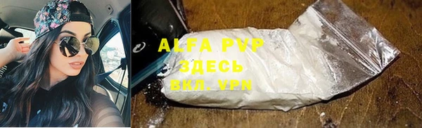 а пвп мука Абинск