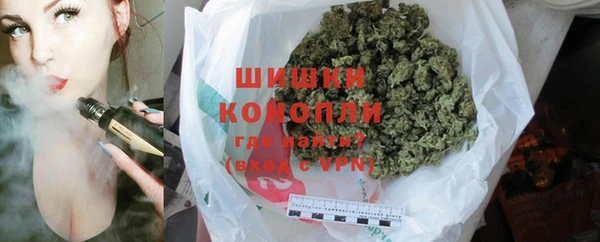каннабис Абаза