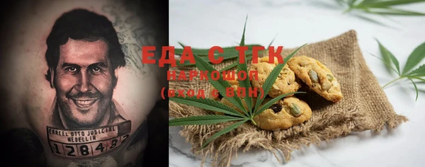 альфа пвп Абдулино