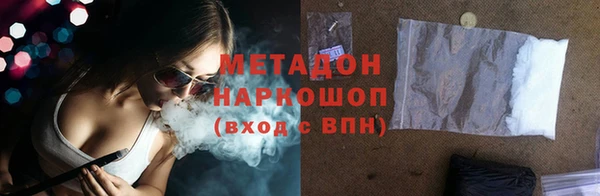 а пвп мука Абинск