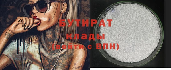 а пвп мука Абинск