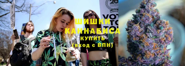 каннабис Абаза