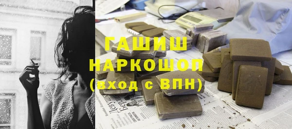 а пвп мука Абинск
