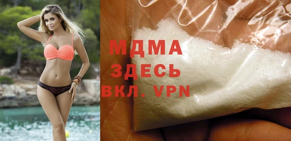 каннабис Абаза