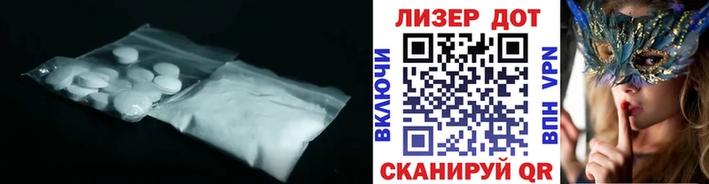 Лсд 25 экстази кислота  наркошоп  Власиха 