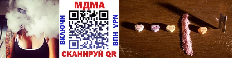 MDMA молли  купить наркотик  Власиха 