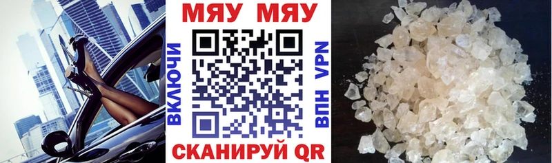МЕФ VHQ  закладка  Власиха 