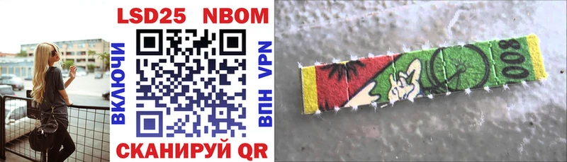 Марки 25I-NBOMe 1,5мг  Власиха 
