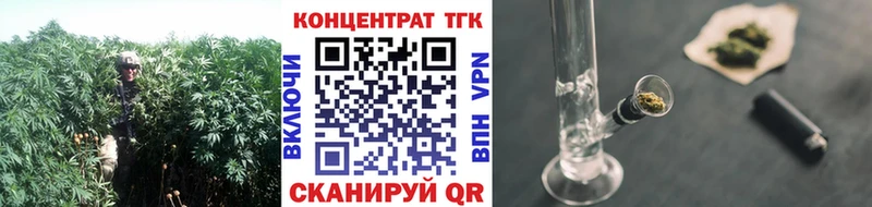 Дистиллят ТГК жижа  гидра ТОР  Власиха 